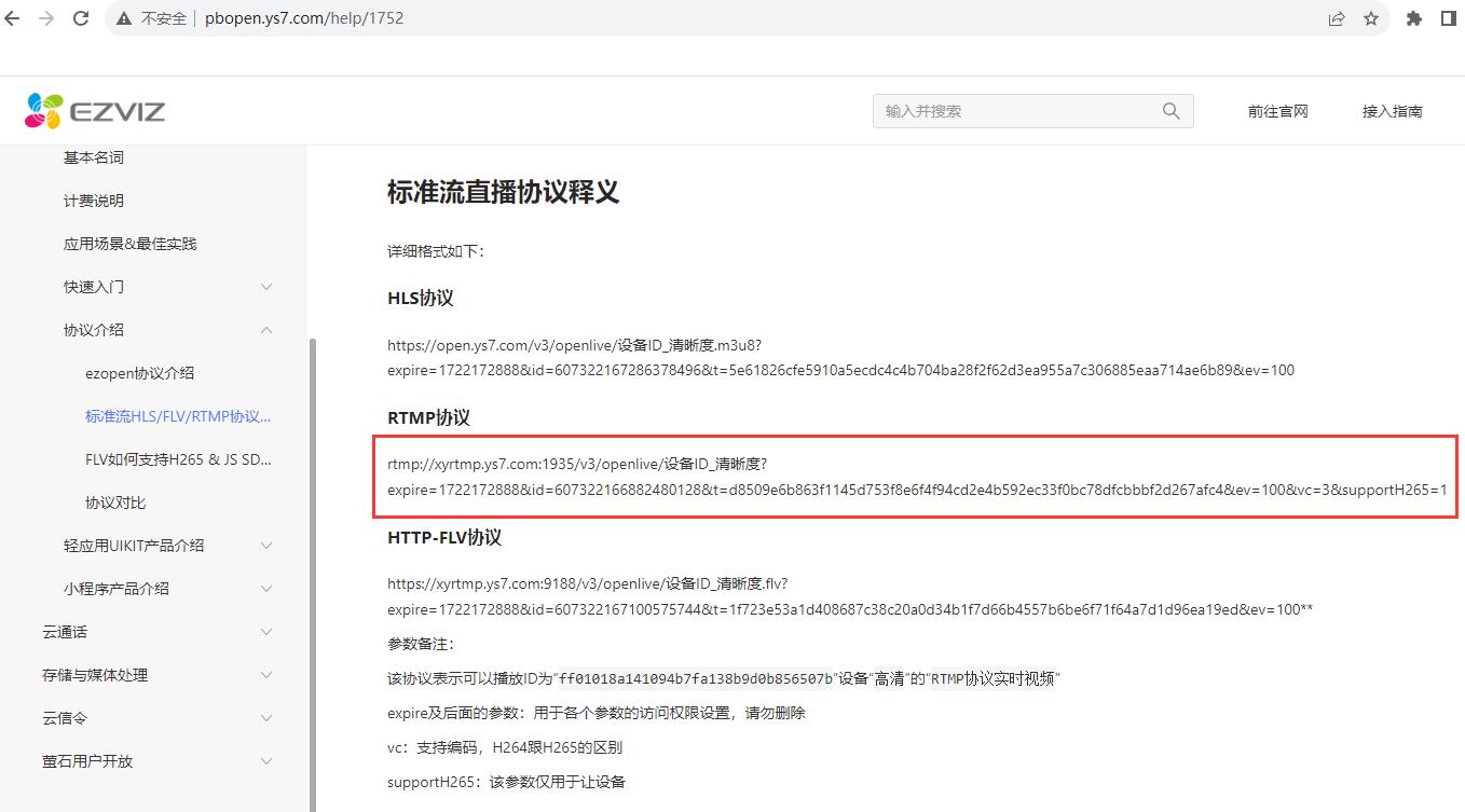 QQ截图20231012140902.jpg