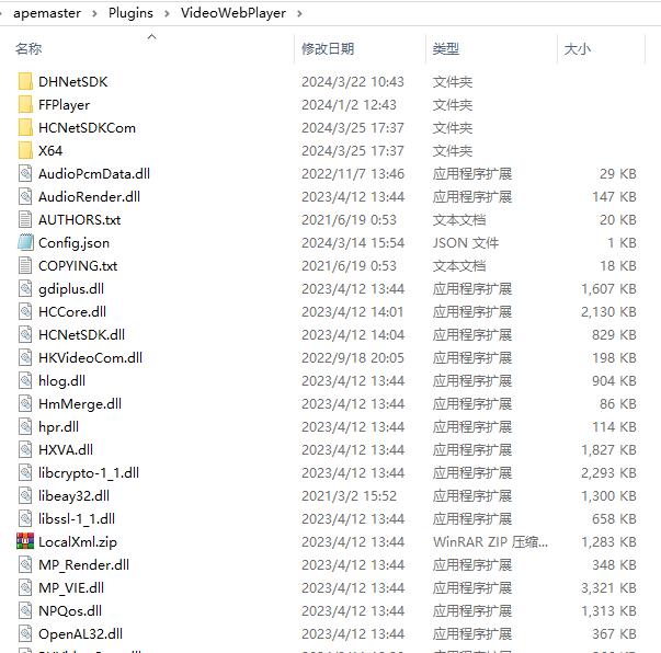 QQ截图20240325173821.jpg